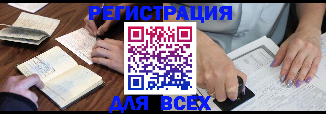 пропишу в квартире в Кыштыме